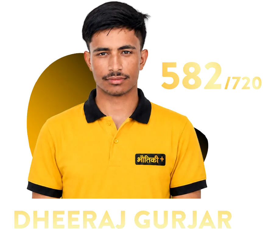 Dheeraj Gurjar