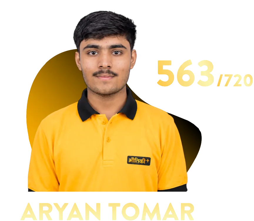 Aryan Tomar
